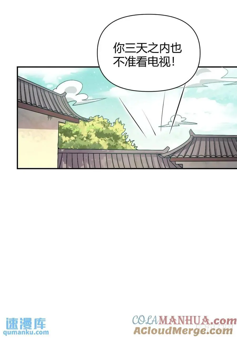318话 第25页