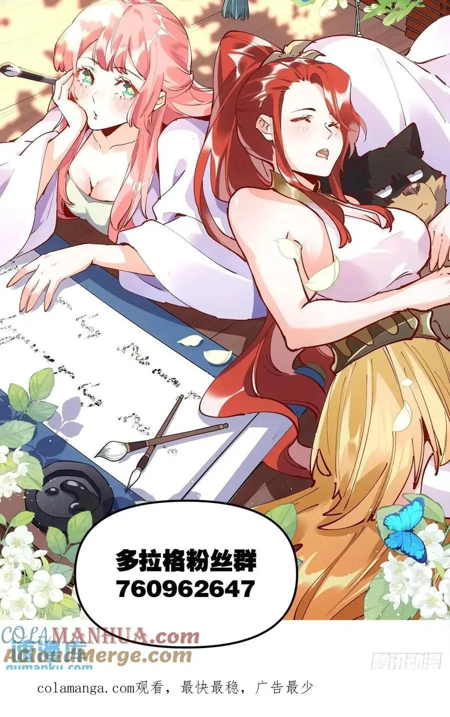 318话 第41页