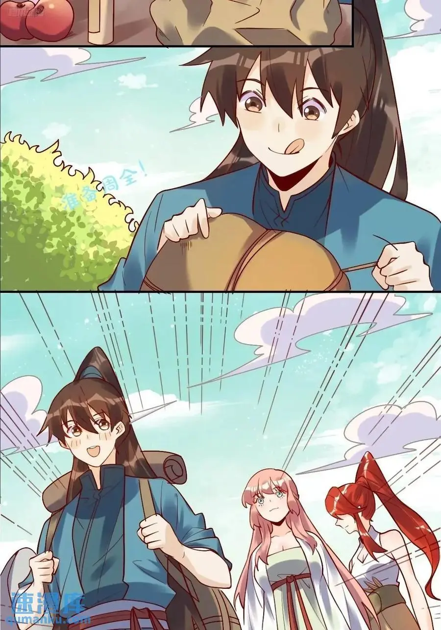 319话 第10页