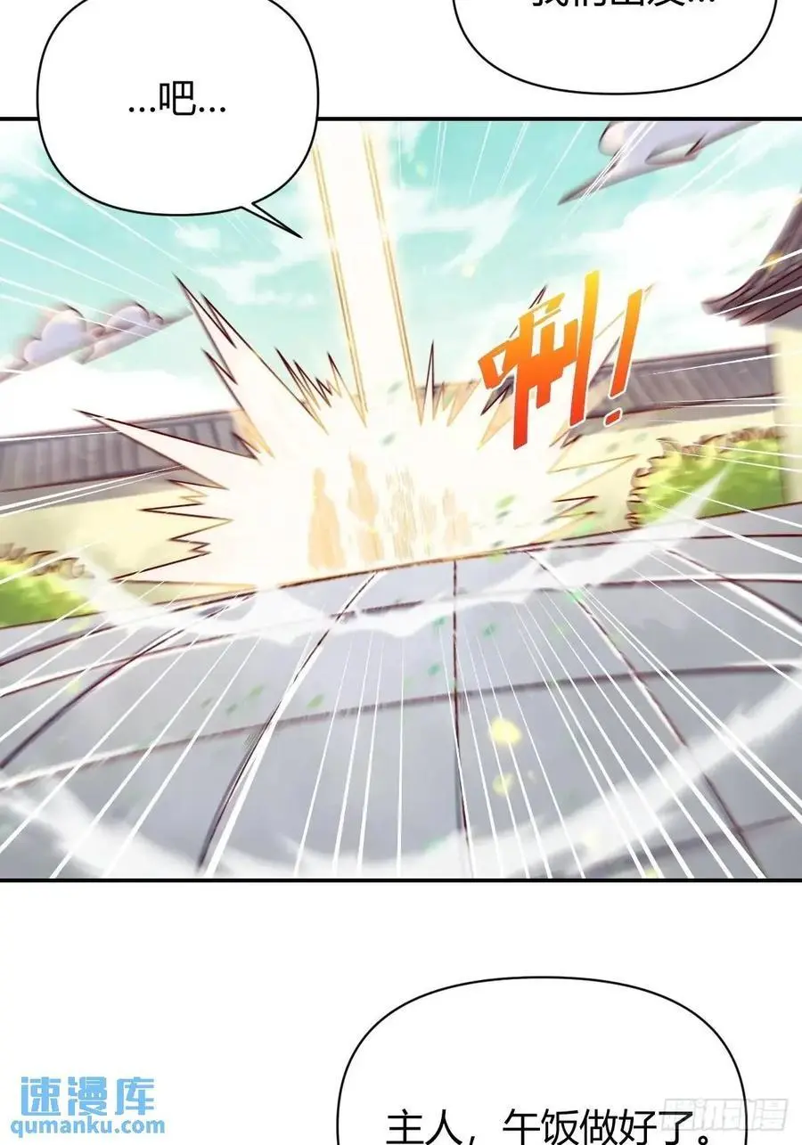 319话 第14页