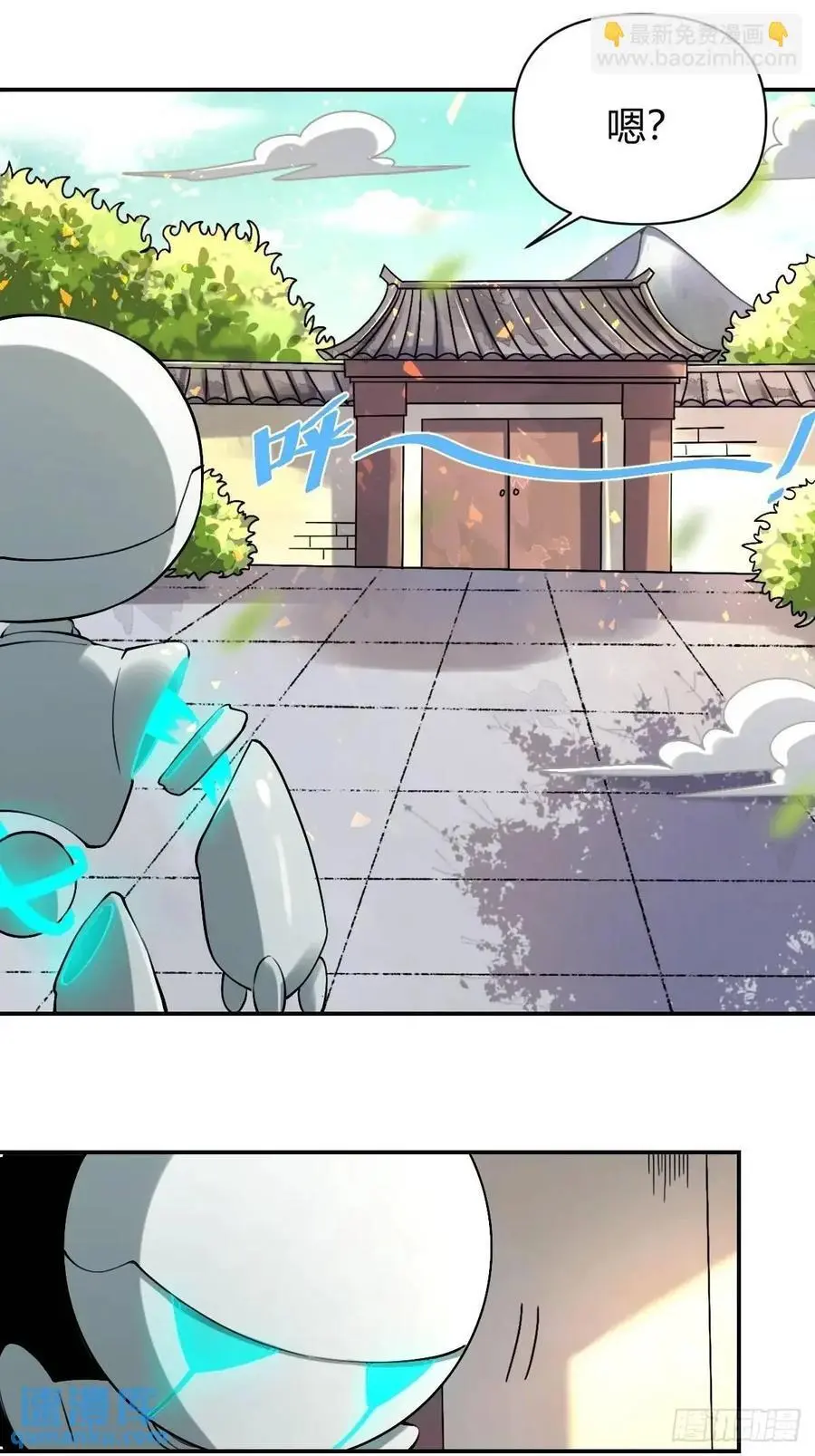 319话 第16页