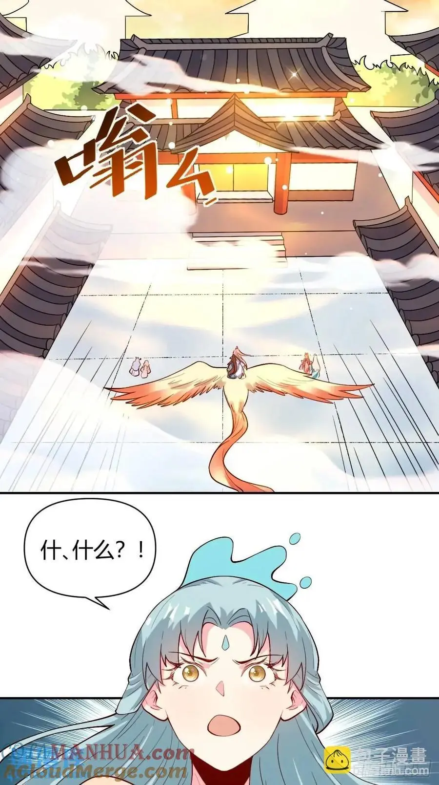 319话 第35页