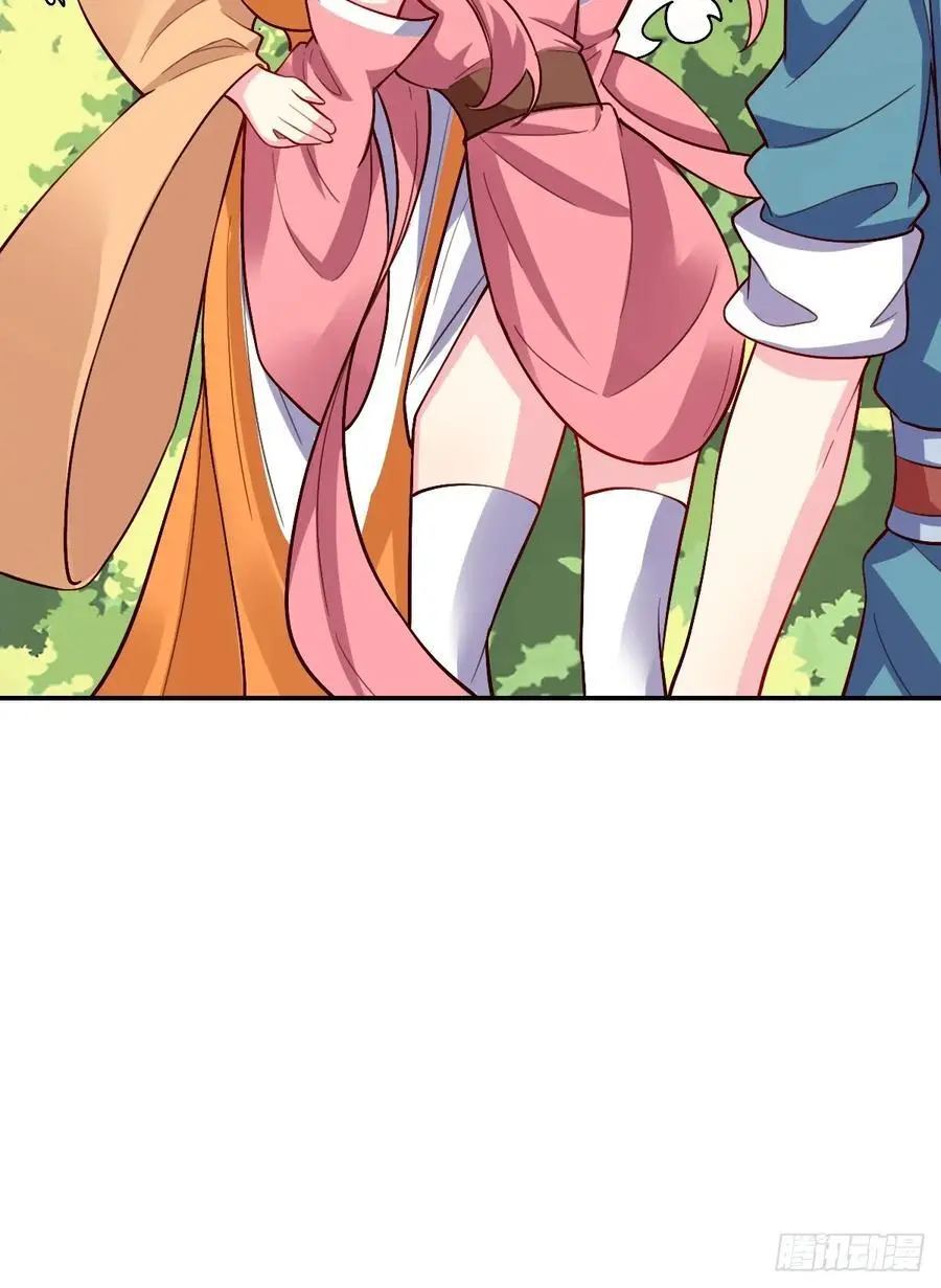 320话 第23页