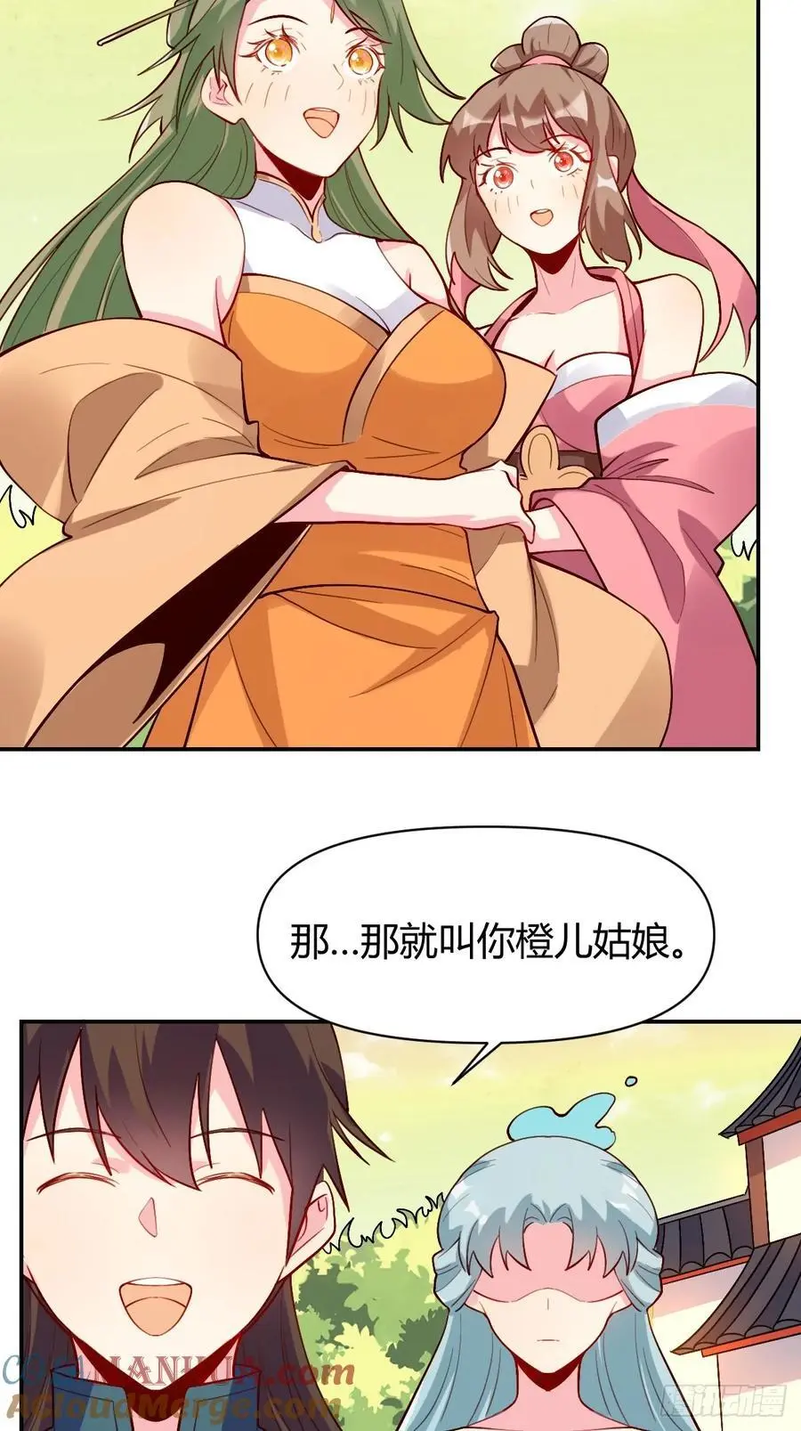 320话 第25页
