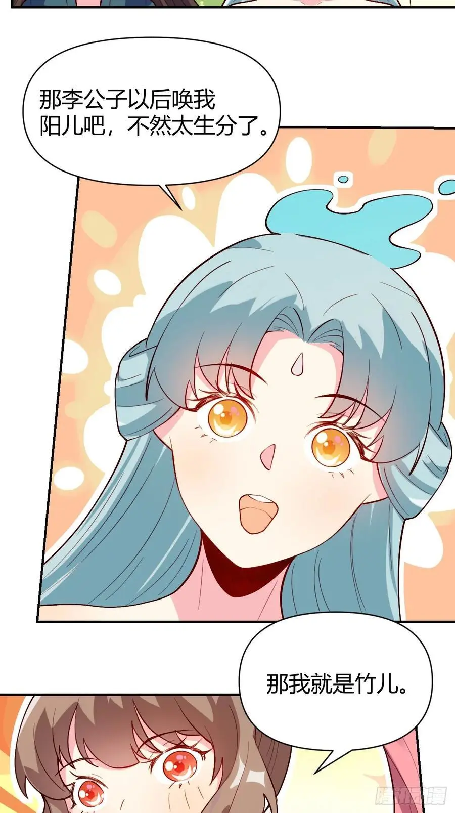 320话 第26页