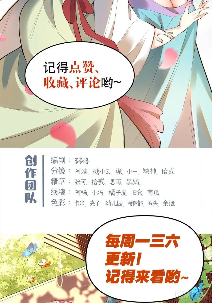 320话 第44页