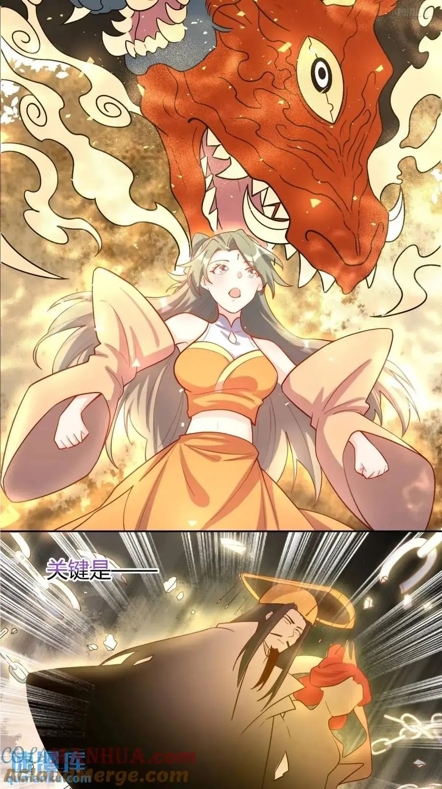 321话 第10页