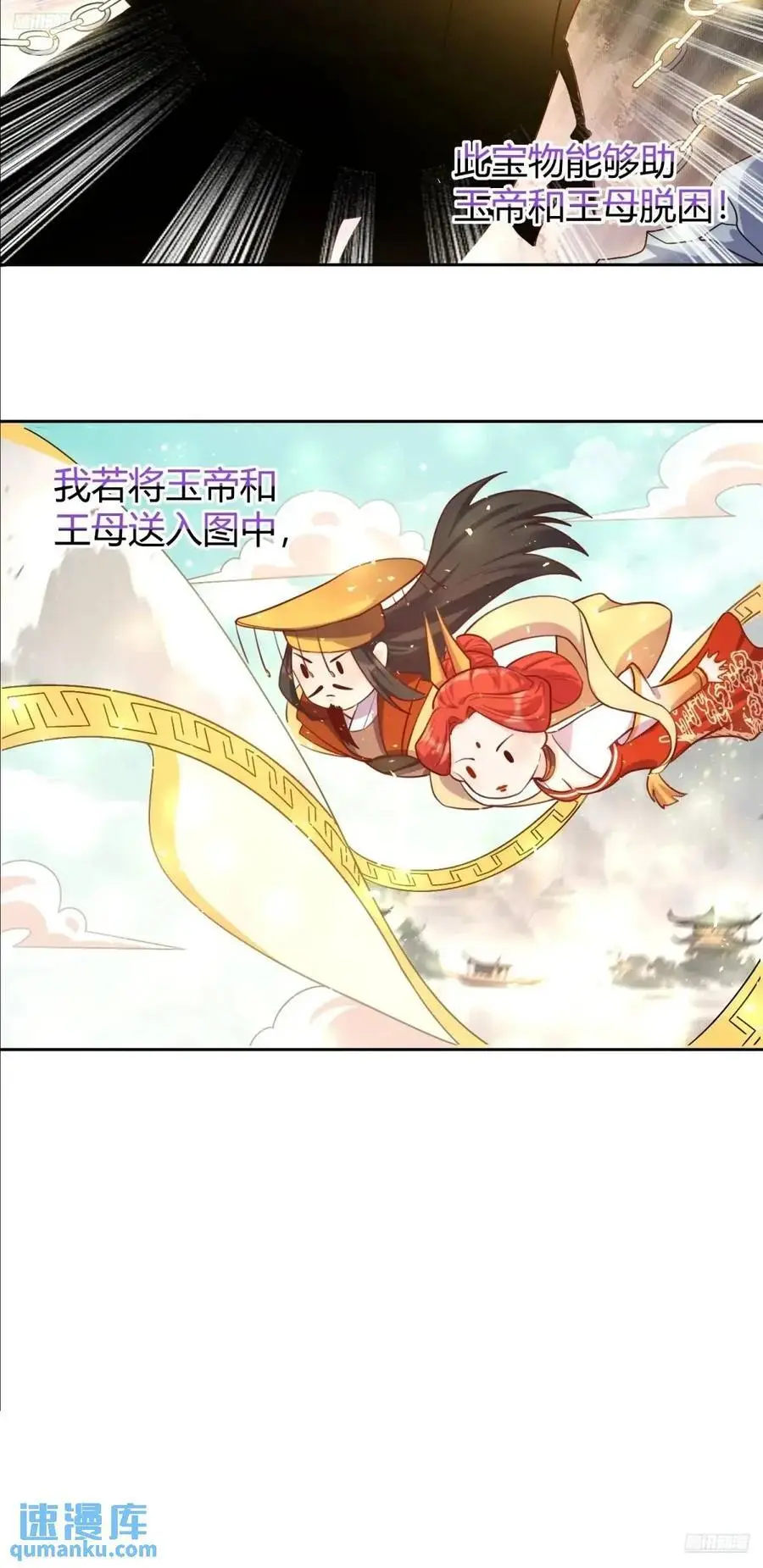 321话 第11页