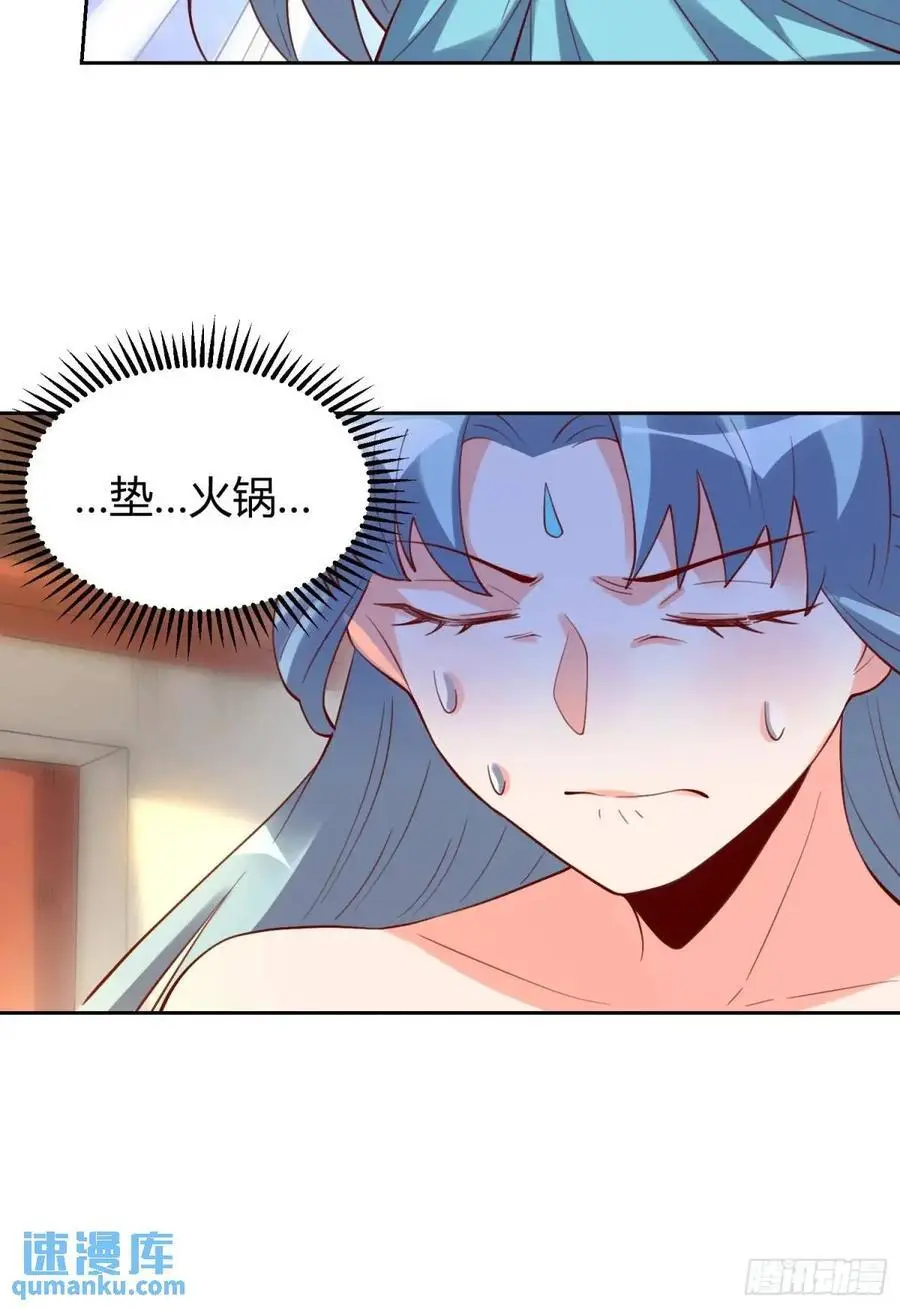 321话 第17页
