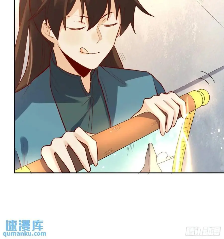 321话 第29页