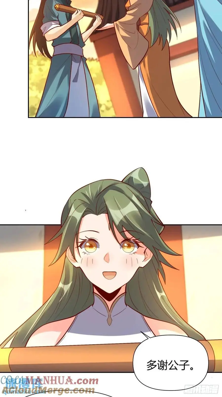 321话 第31页