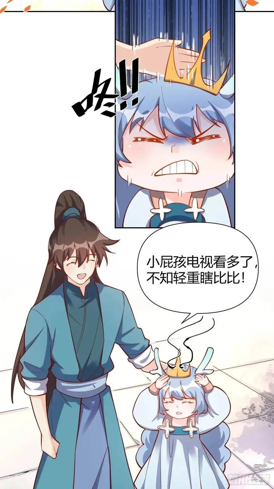 321话 第39页