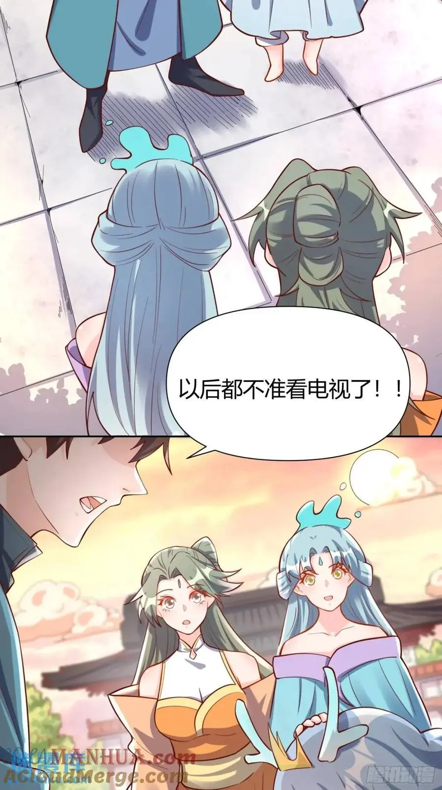 321话 第40页