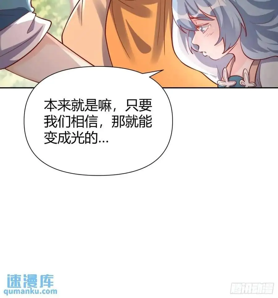 321话 第41页