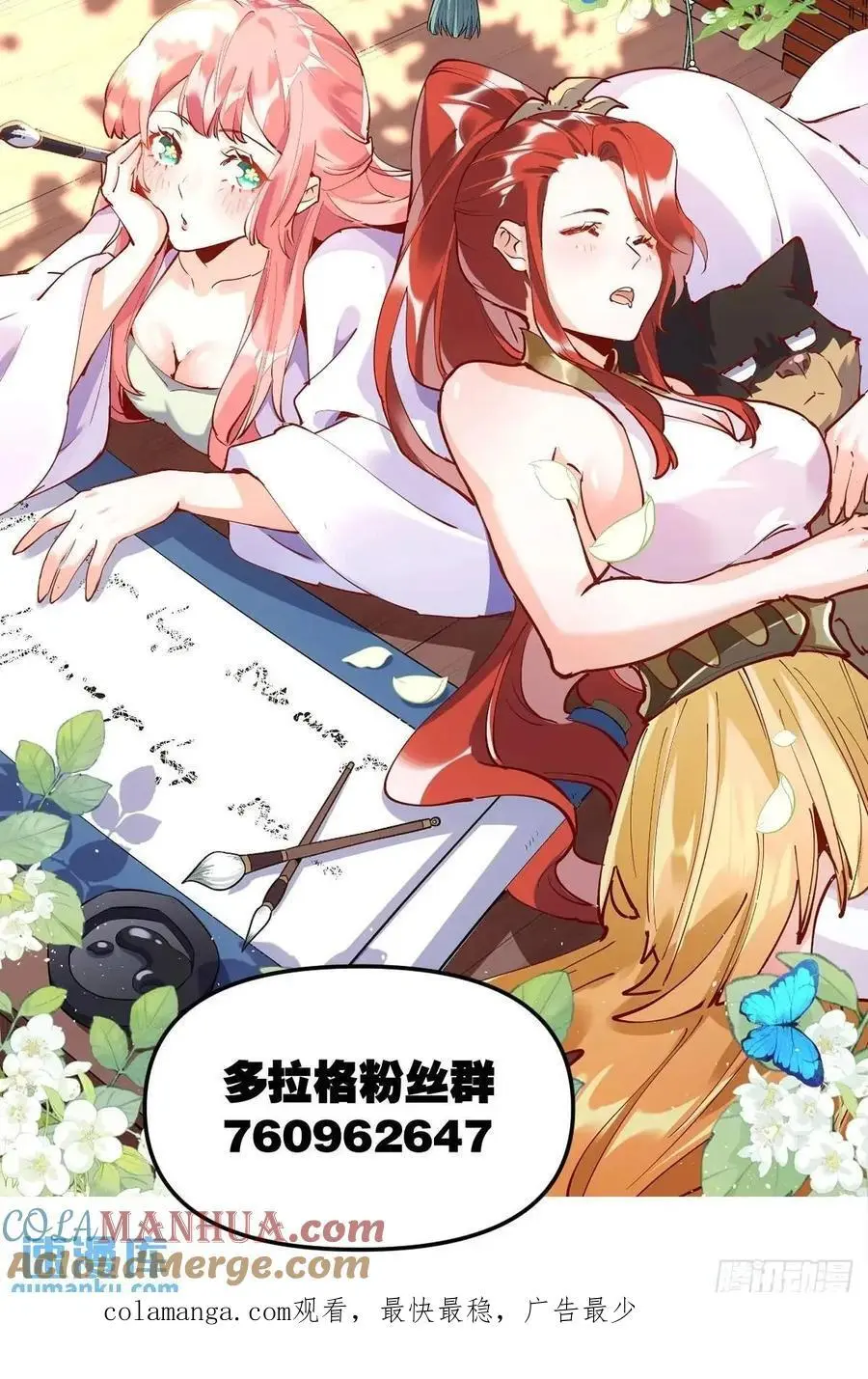 321话 第49页