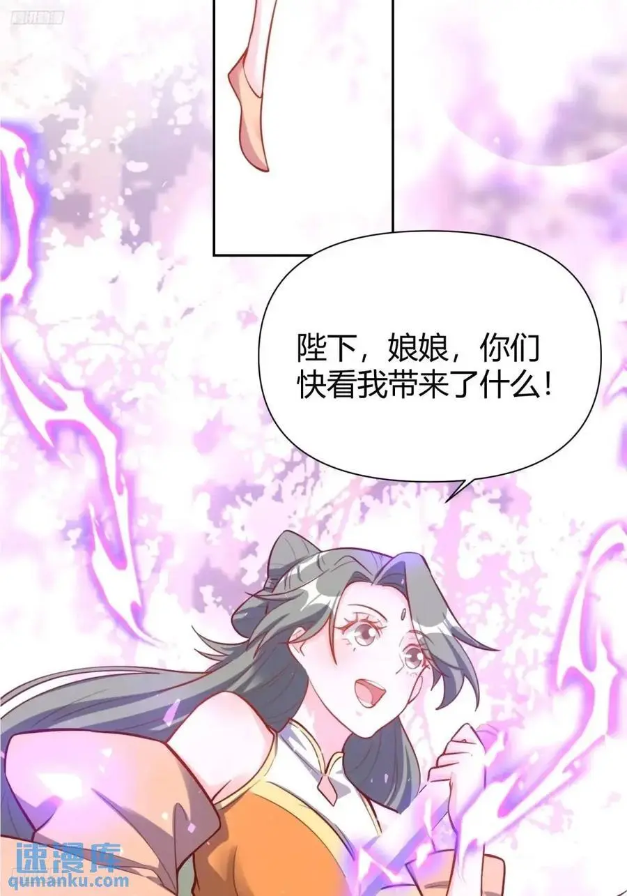322话 第3页