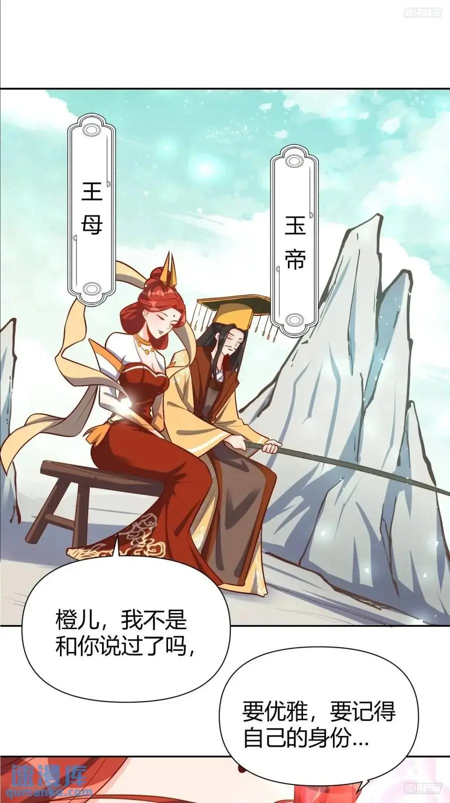 322话 第5页