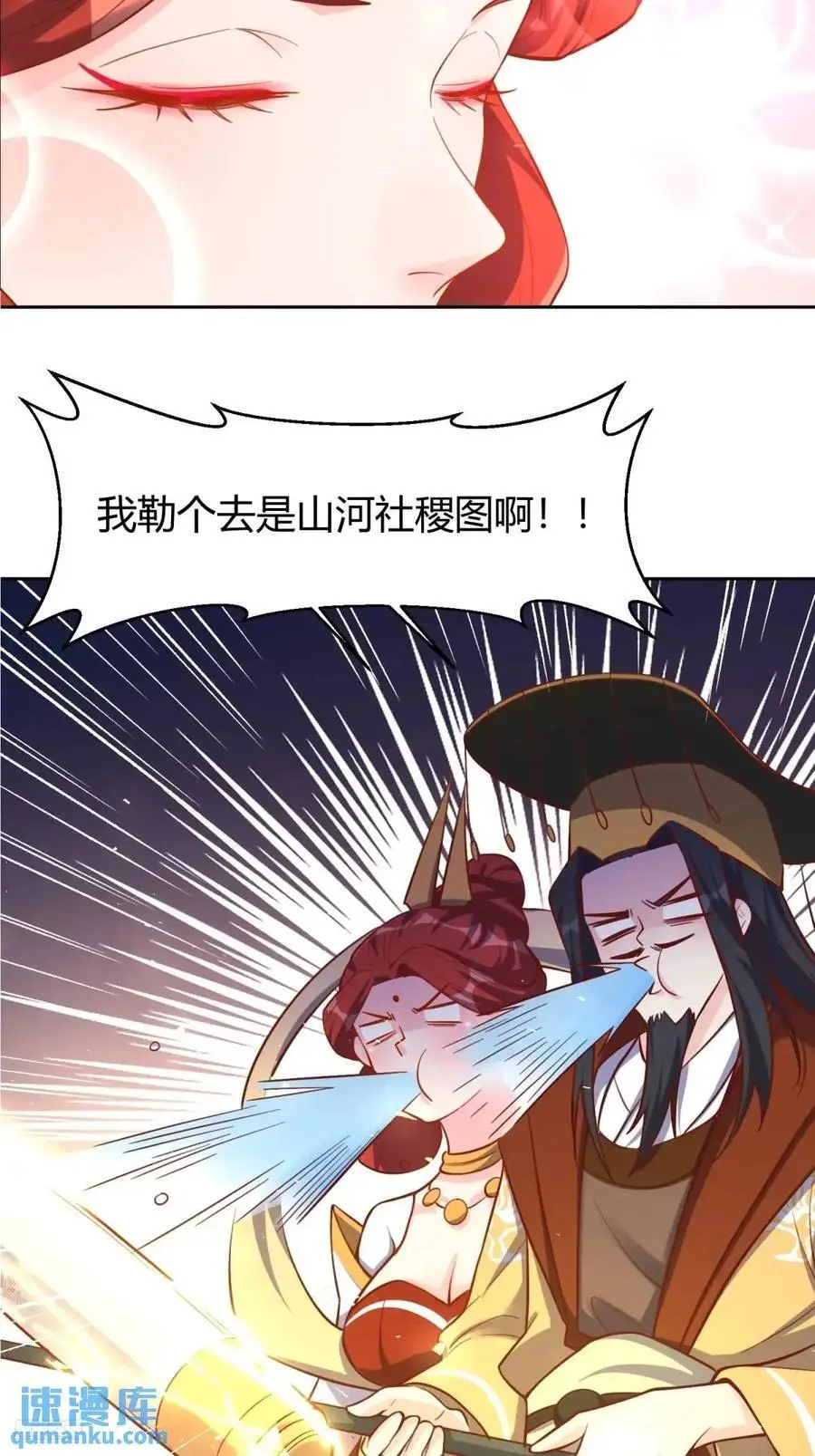 322话 第6页