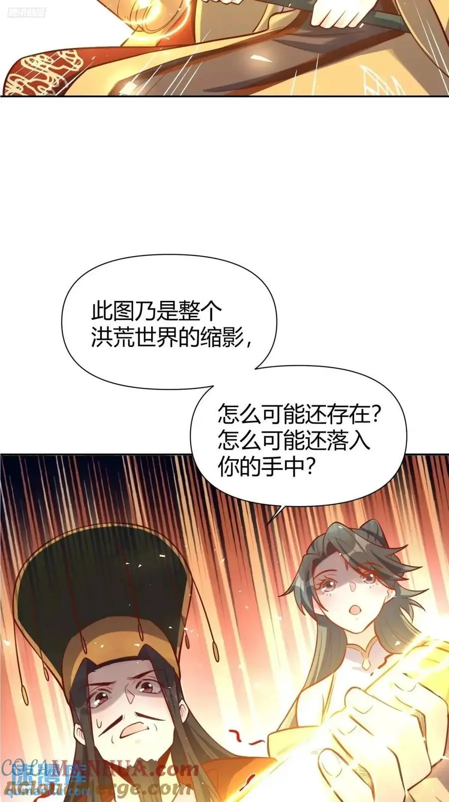 322话 第7页