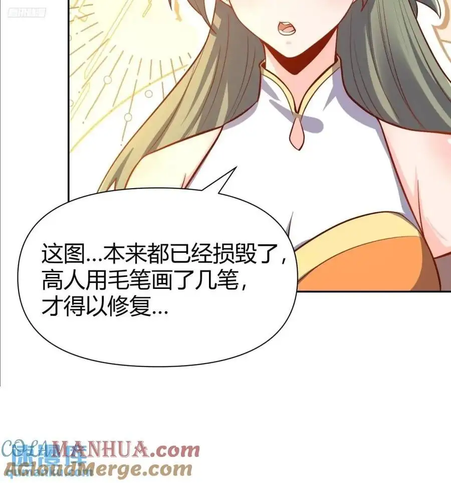 322话 第10页