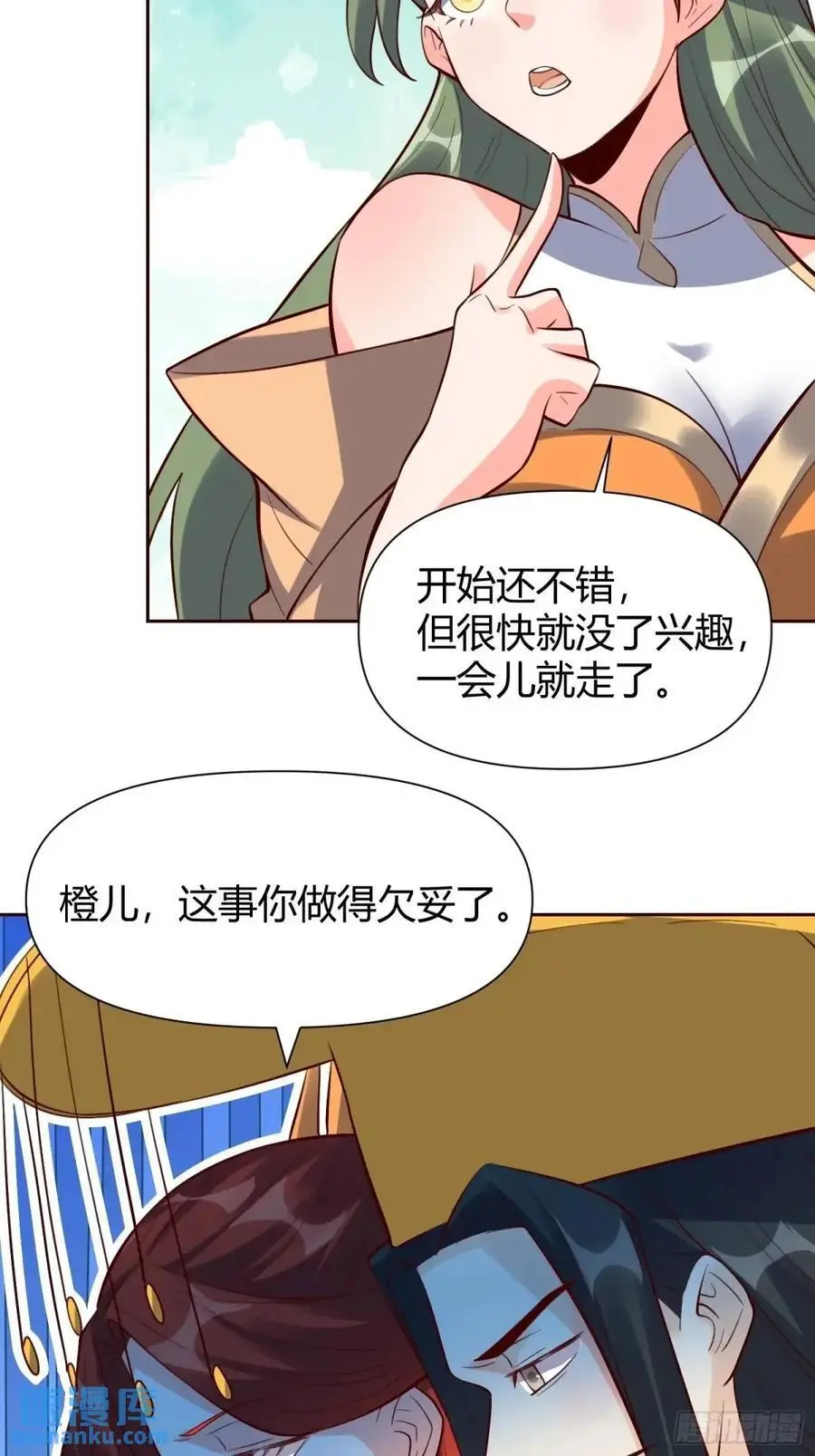 322话 第14页
