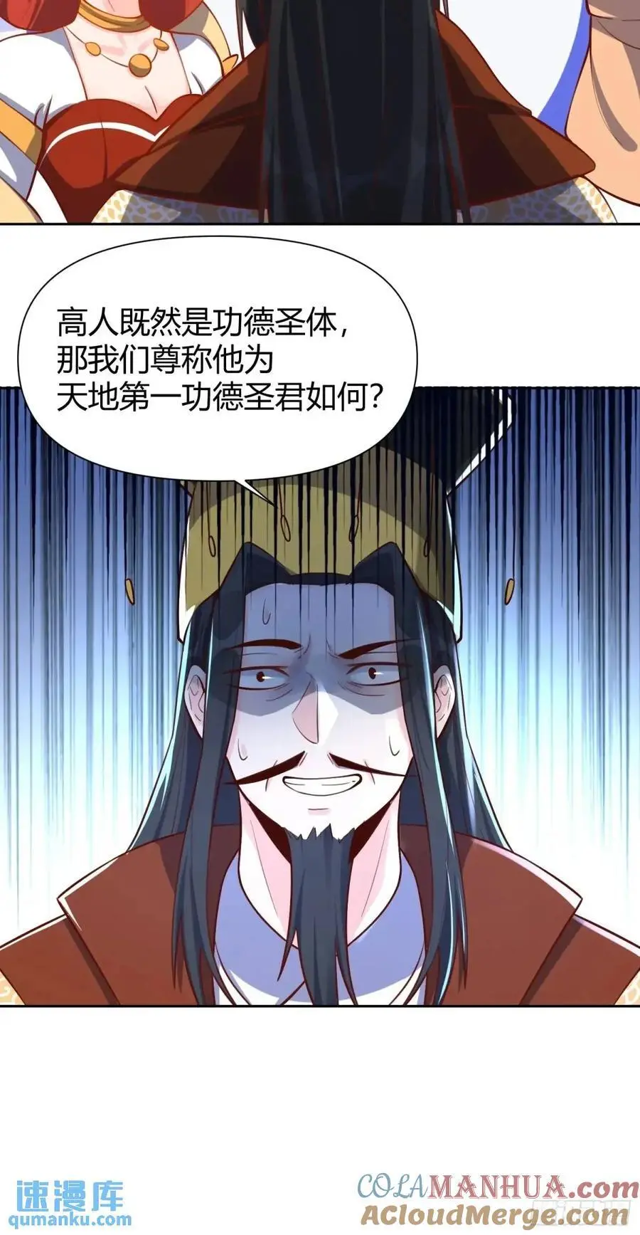 322话 第22页