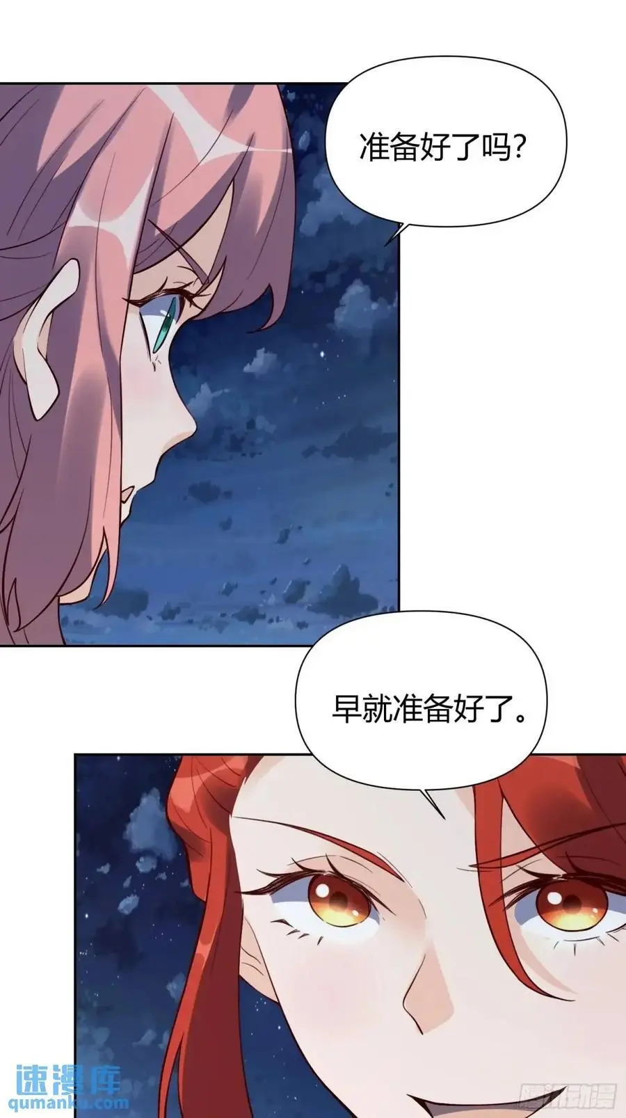 322话 第29页