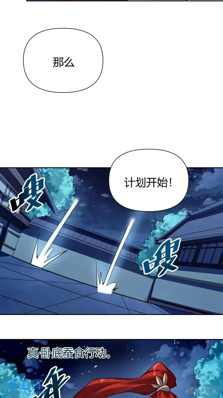 322话 第30页