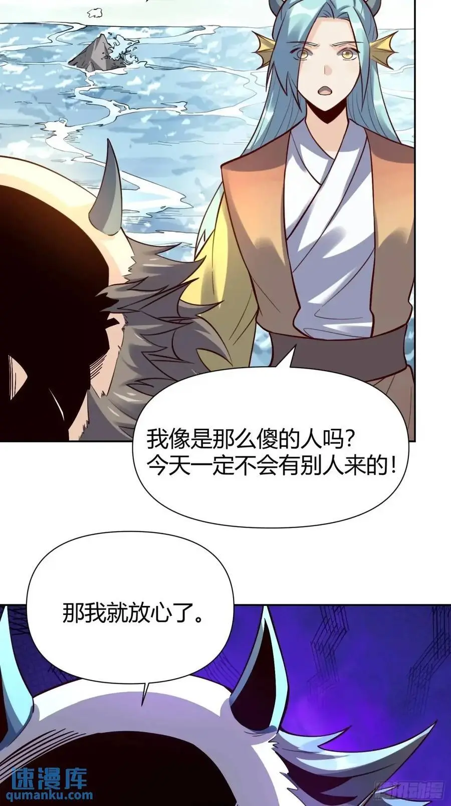 322话 第38页