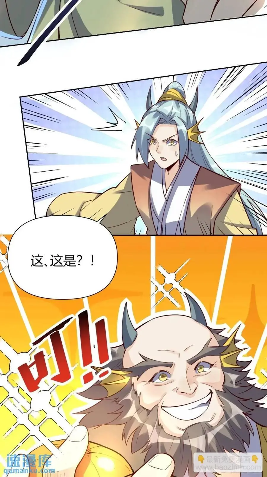 322话 第42页