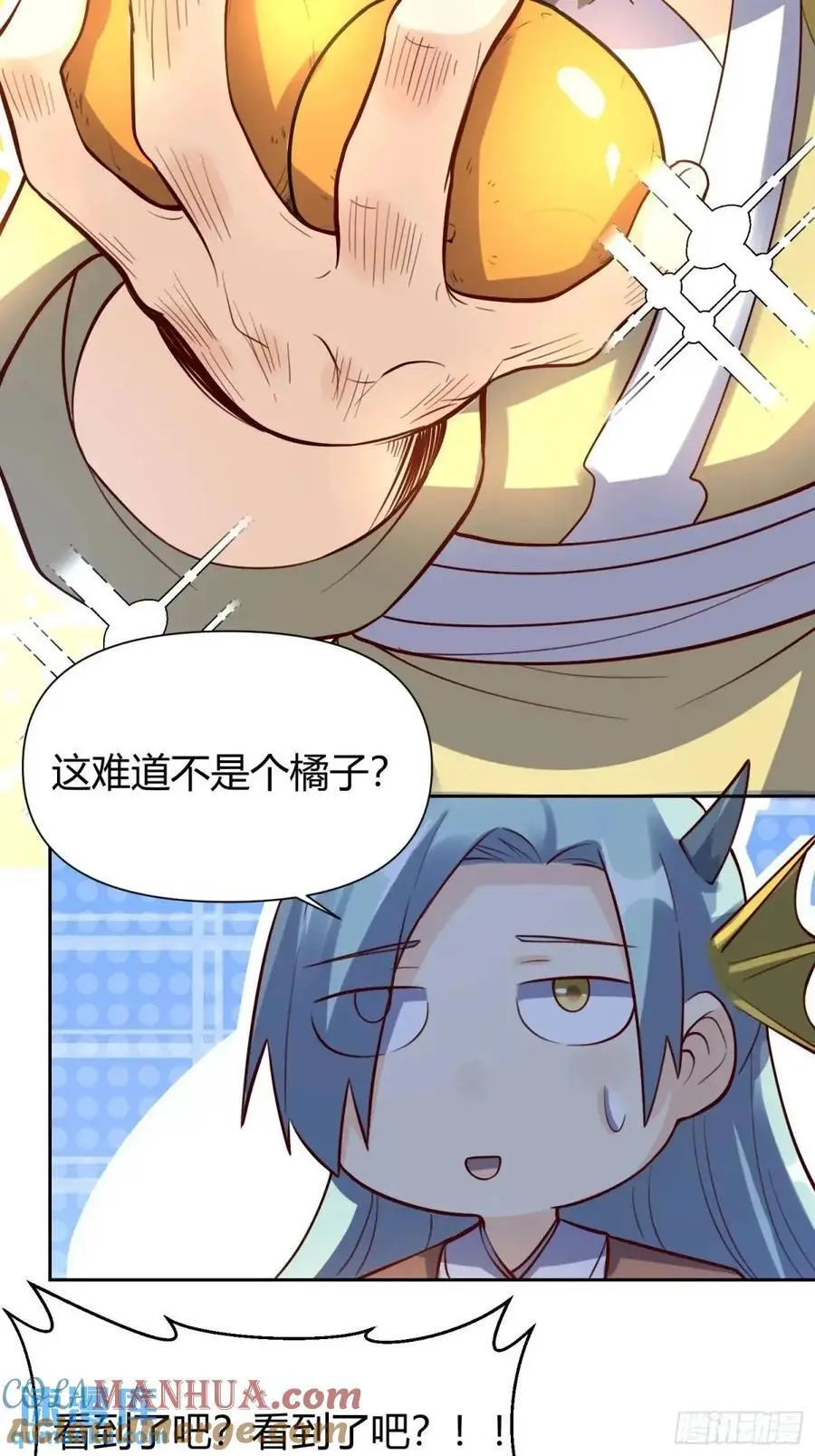 322话 第43页