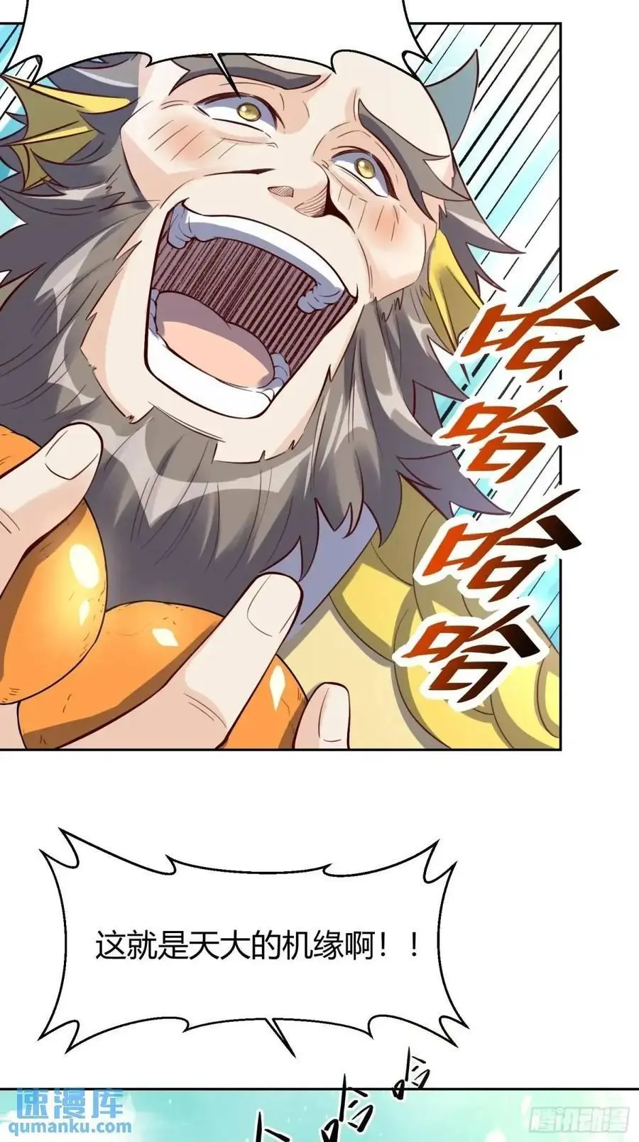 322话 第44页