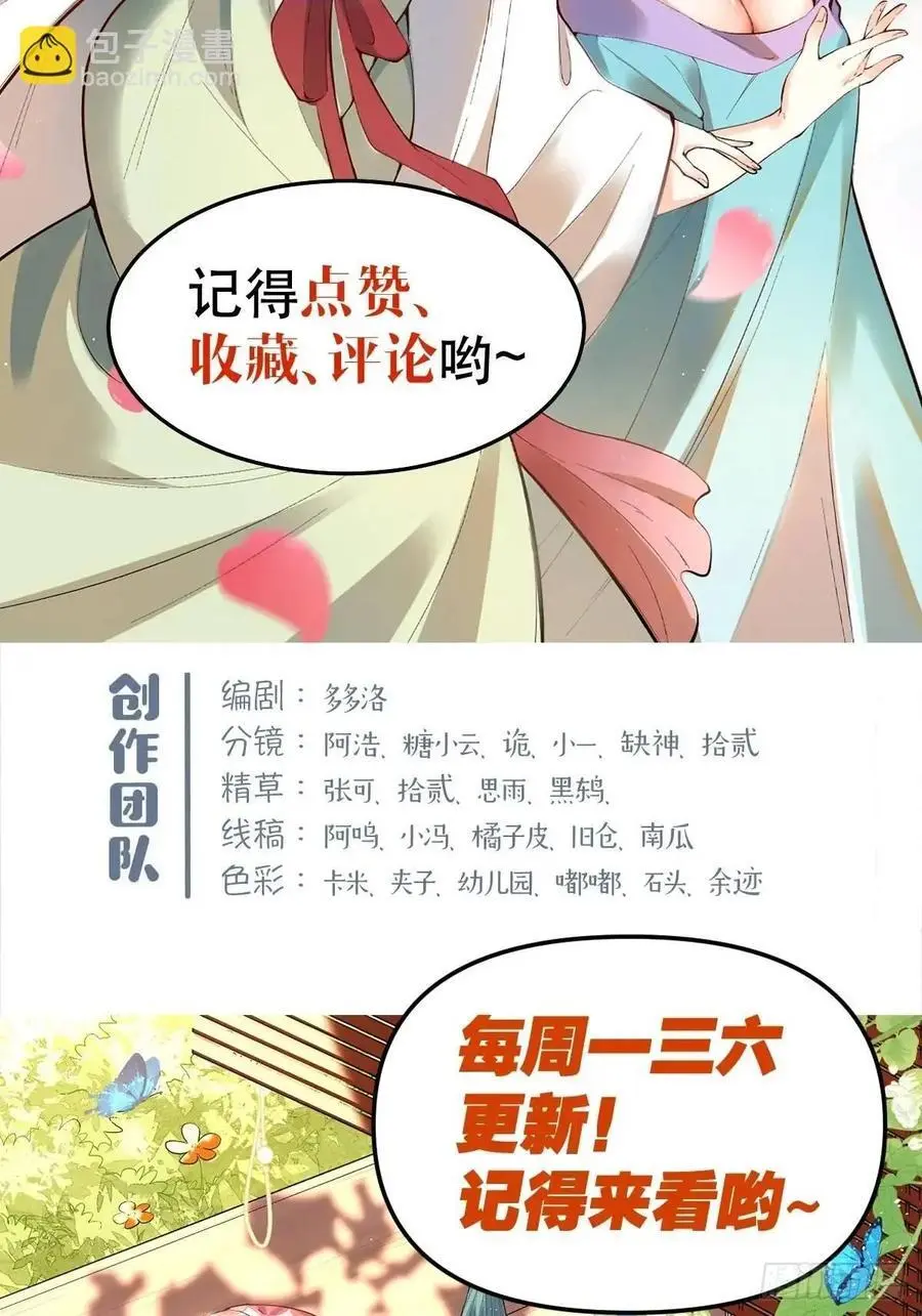 322话 第47页