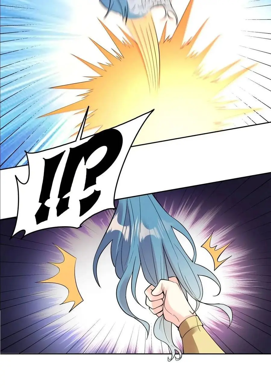 323话 第10页