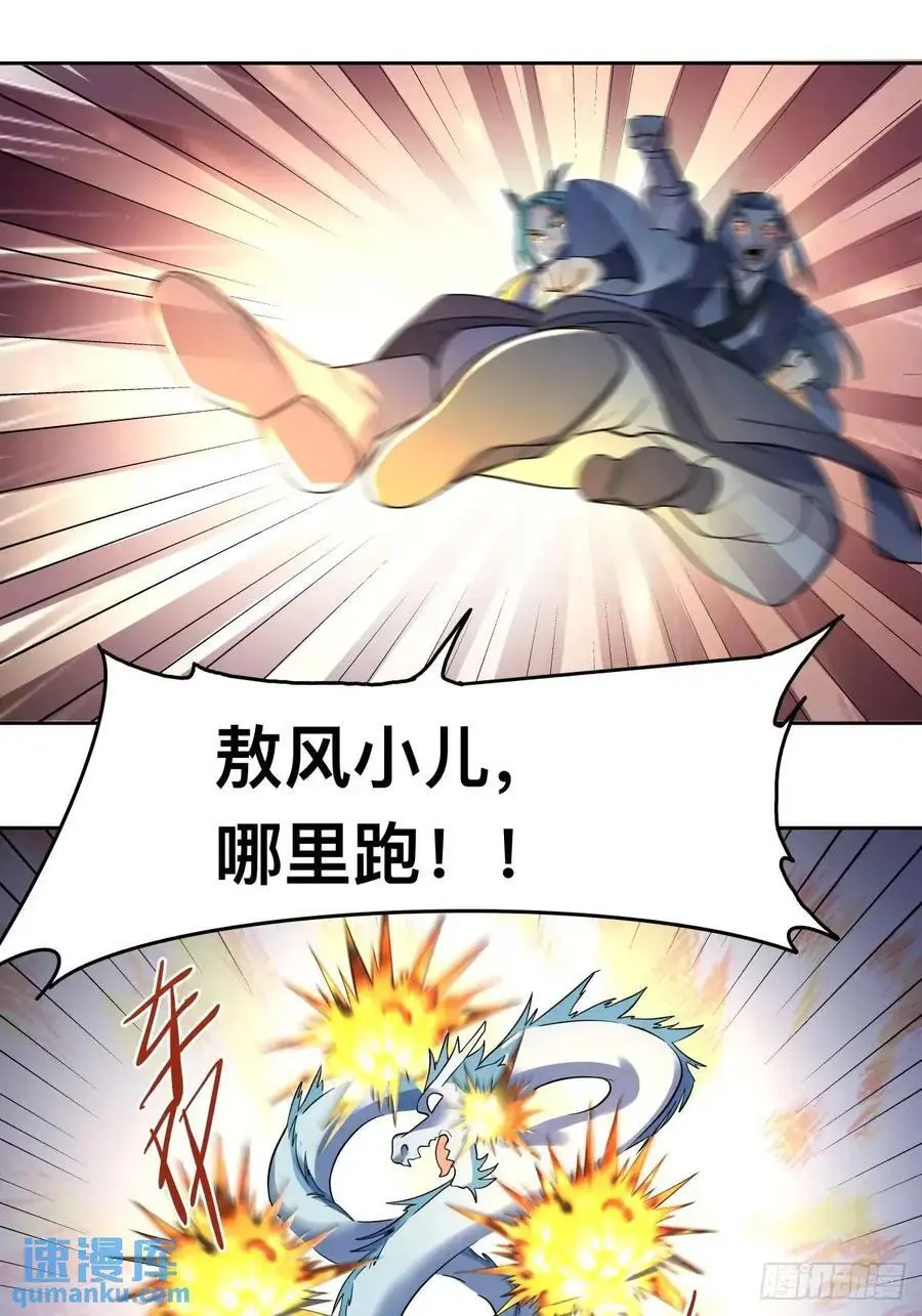 323话 第14页