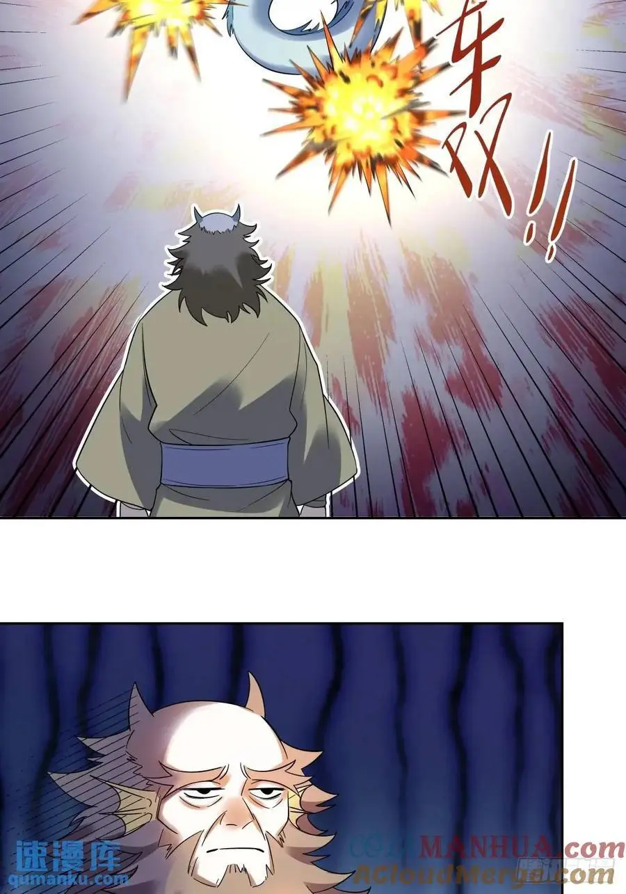 323话 第15页