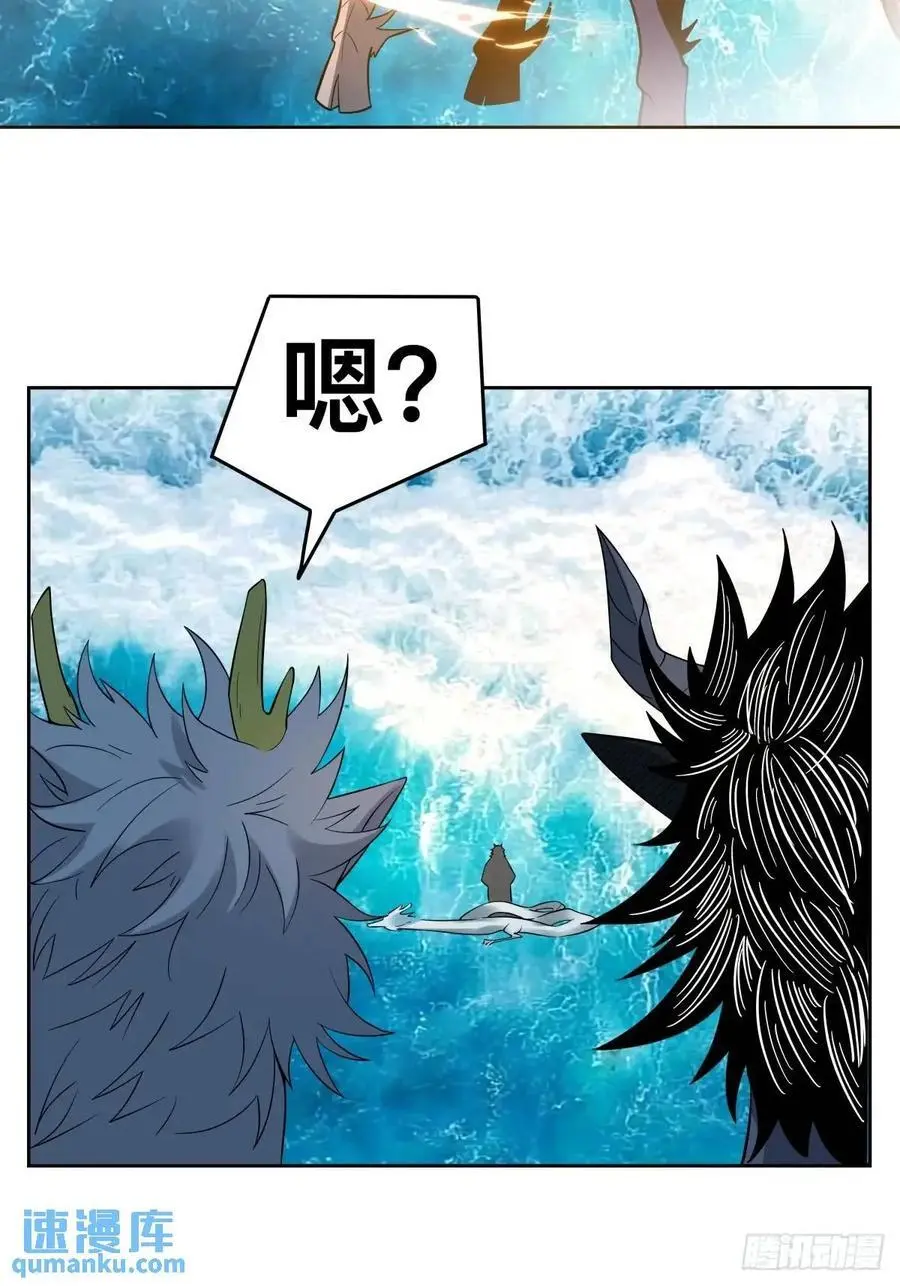 323话 第22页