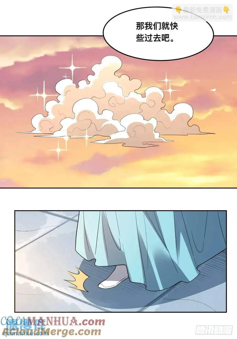 323话 第37页