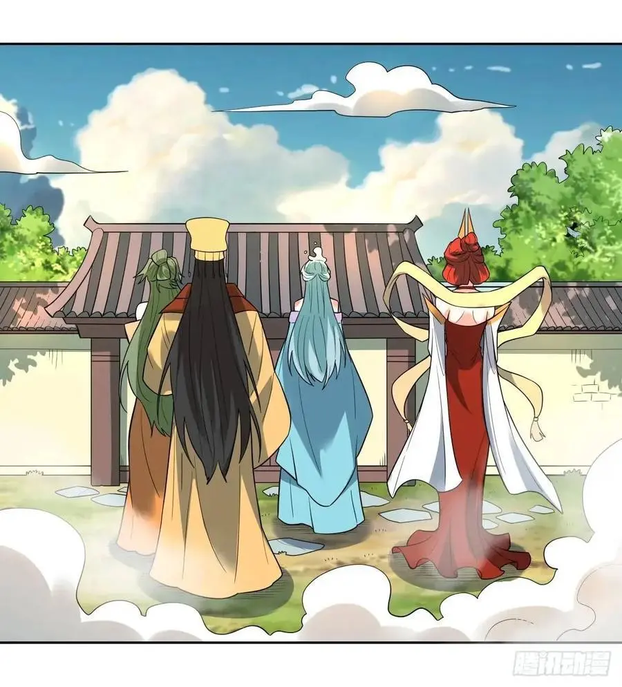 323话 第38页