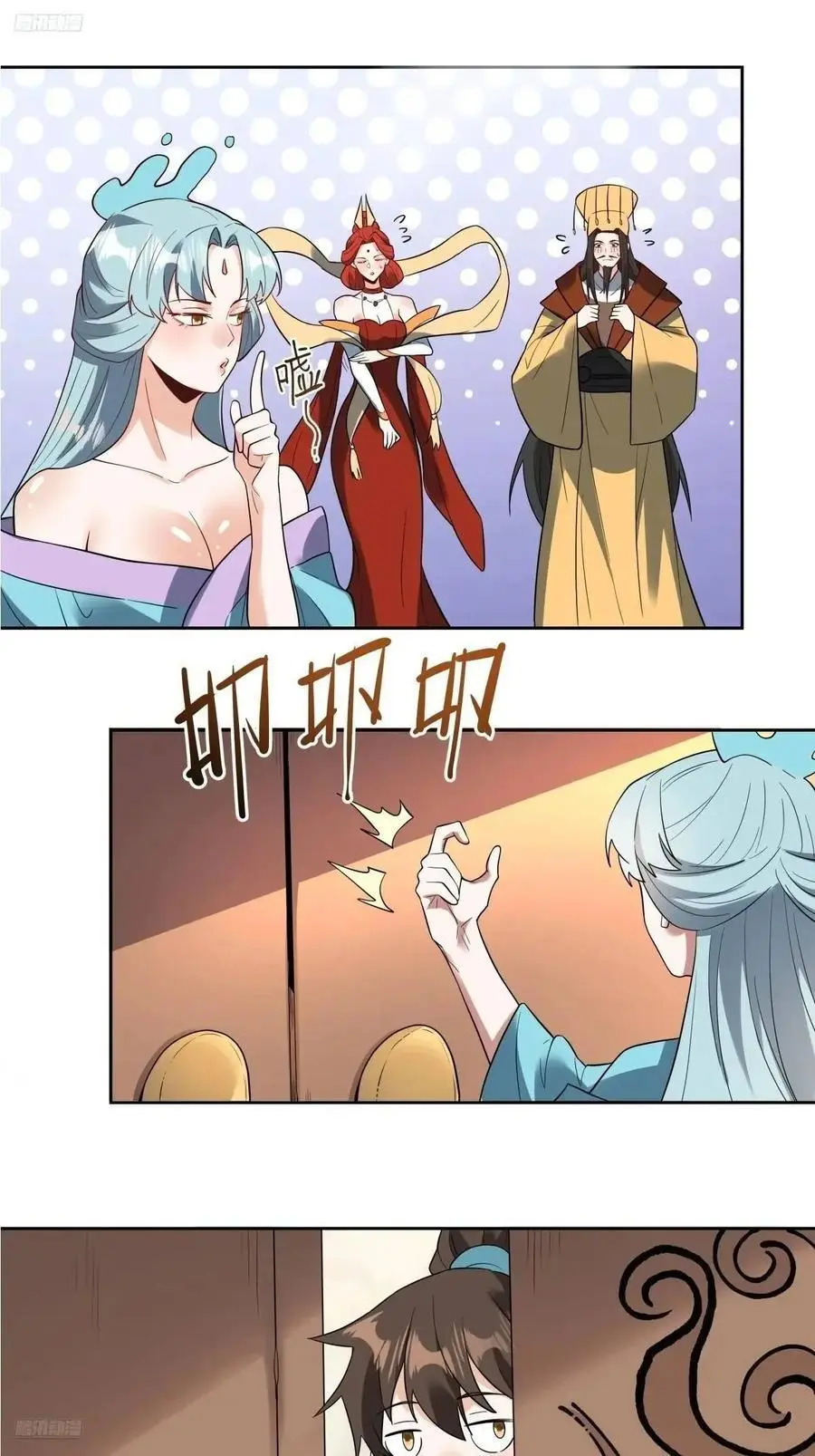 324话 第2页