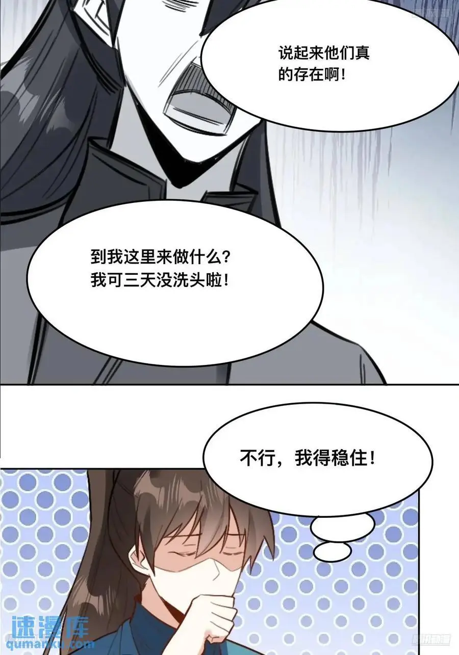 324话 第5页