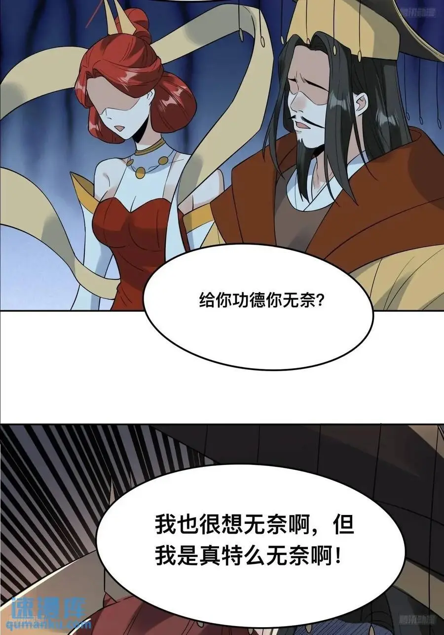 324话 第11页