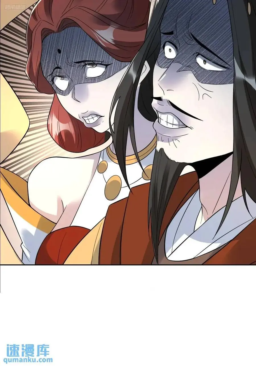 324话 第12页