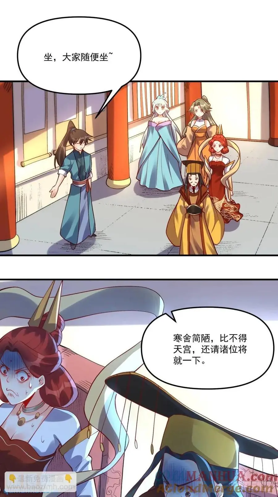 324话 第13页