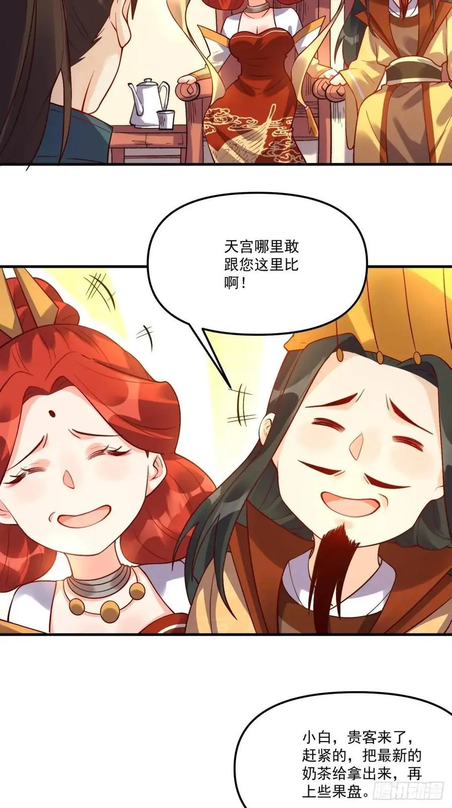 324话 第15页