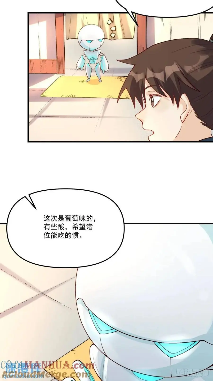 324话 第16页