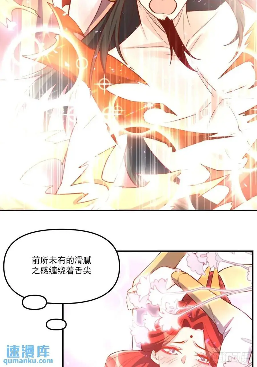 324话 第20页