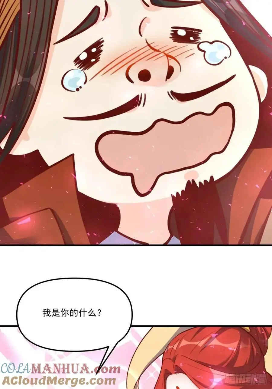 324话 第22页