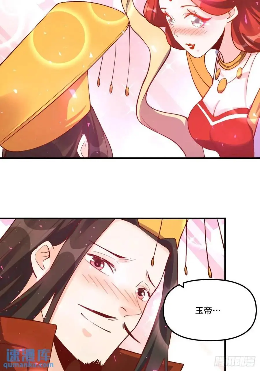324话 第23页