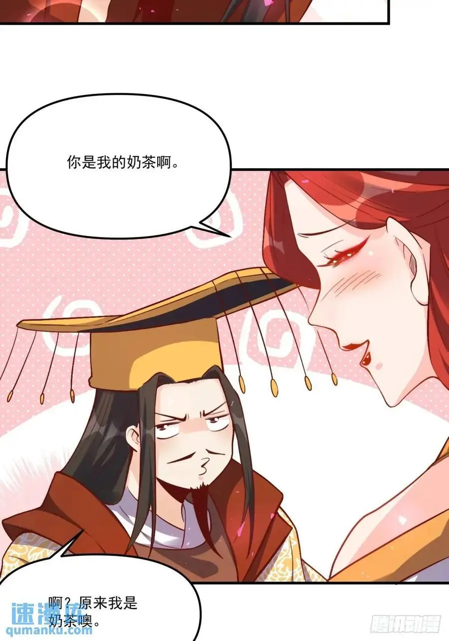 324话 第24页